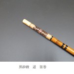 ヘラ　光竹作　竿掛・玉の柄セット　天地　吟 ヘラ 光竹作 竿掛・玉の柄セット 天地 吟 竿掛け玉の