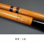 ヘラブナ 竿春 15.1尺 極本造り 極上品 - ロッド