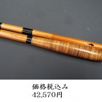 ヘラブナ竿　合成竿　吟仙⒎1尺 へらぶな専門店 松岡釣具 MFC ONLINE SHOP へら竿 へら鮒釣具多数！