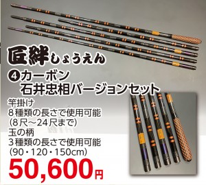 other3520