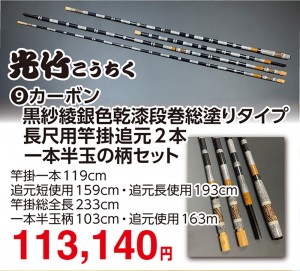 other3524
