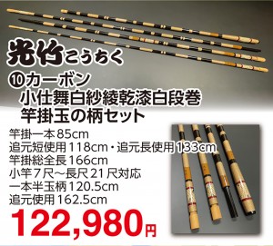 other3525
