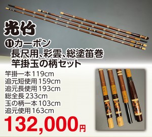 other3526