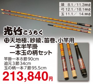 other3527