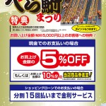 other3532