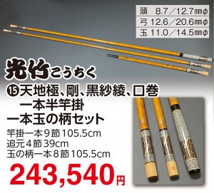 other3530