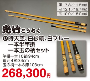 other3532
