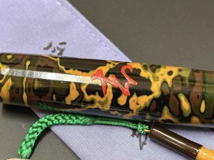 ukibako706