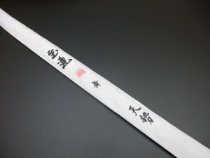 tyuukozao440