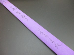 tyuukozao461